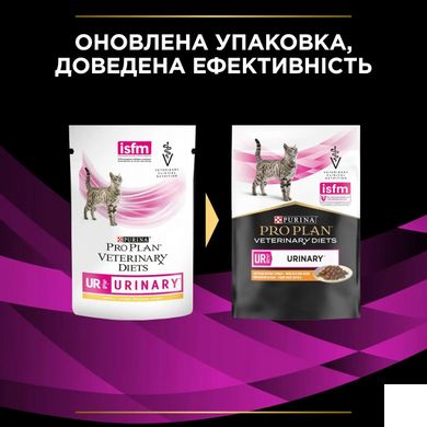 Purina Pro Plan Veterinary Diets UR - Влажный корм пауч для кошек при заболеваниях мочевыводящих путей с курицей 85 г, упаковка