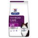 Hill&rsquo;s Prescription Diet Feline Thyroid Care y/d - Сухий корм 3 кг