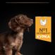 ProPlan Dog Puppy Small & Mini - Сухий корм для цуценят дрібних порід з куркою 3 кг