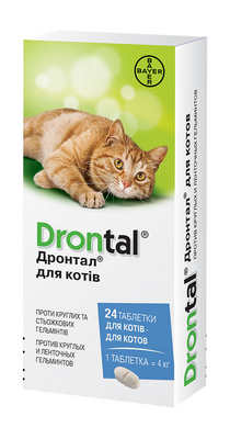 Bayer Drontal (Дронтал) таблетки от гельминтоа для котов, таблетка