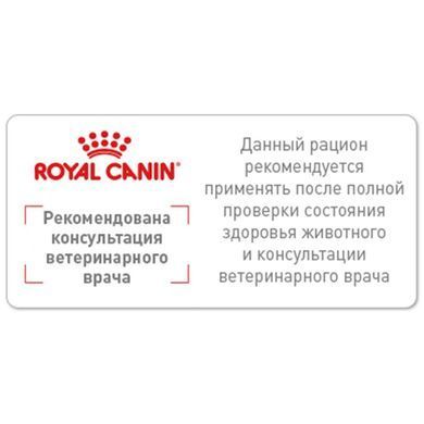 Сухой корм Royal Canin Mature Consult для кошек от 7 лет без видимых признаков старения, 1.5 кг