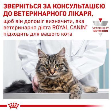 Влажный корм Royal Canin Satiety Weight Management для кошек при ожирении, кусочки в соусе, 85 г