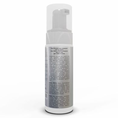 Puramur Easy Clean Піна для очищення лап та шерсті 150 мл