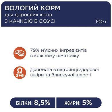 Влажный корм Клуб 4 Лапы Adult Cat Premium для взрослых кошек, с уткой в соусе, 85 г
