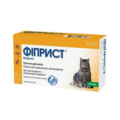 FIPRIST (Фиприст) капли на холку для кошек, упаковка 3 шт