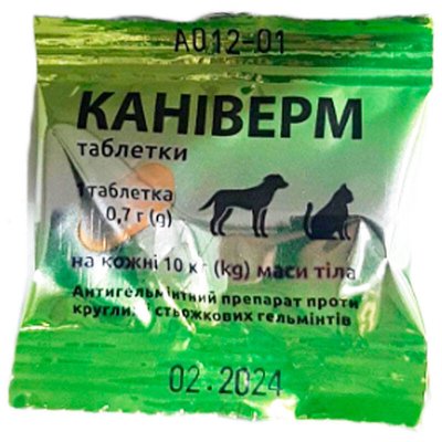 Caniverm (Каниверм) таблетки от гельминтов для средних и крупных собак 0,7 мг