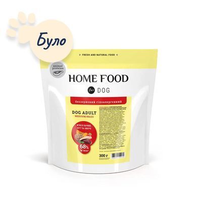 Home Food Гіпоалергенний, беззерновий сухий корм для дорослих собак середніх та великих порід &laquo;М'ясо Качки з Нутом&raquo; 300 г