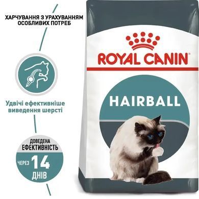 Royal Canin (Роял Канін) HAIRBALL CARE Cухий корм для виведення грудочок шерсті в шлунково-кишковому тракті у кішок 0,4 кг
