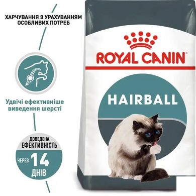 Royal Canin (Роял Канін) HAIRBALL CARE Cухий корм для виведення грудочок шерсті в шлунково-кишковому тракті у кішок 0,4 кг