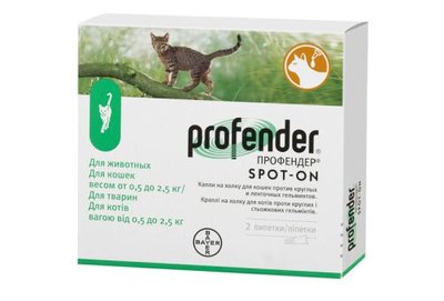 Bayer Profender Spot-On (Профендер) капли на холку от гельминтов для котов до 2,5 кг, упаковка