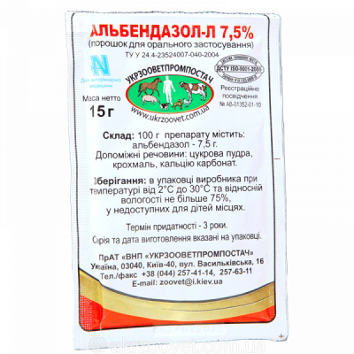 Альбендазол-Л 7,5% порошок 15 г - УкрЗооВетпромпостач