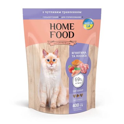 Home Food Полнорационный сухой корм для взрослых кошек с чувствительным пищеварением Ягненок с лососем 400 г