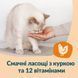 GimCat Nutri Vitamin Bites Витамины для кошек для повышения иммунитета 40 г