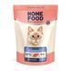 Home Food Повнораціонний сухий корм стерилізованих/кастрованих дорослих котів з чутливим травленням Ягнятина та лосось Ягня з лососем 400 г
