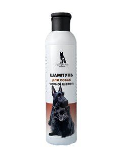 FavoritePets Шампунь для собак чорної шерсті 250 мл