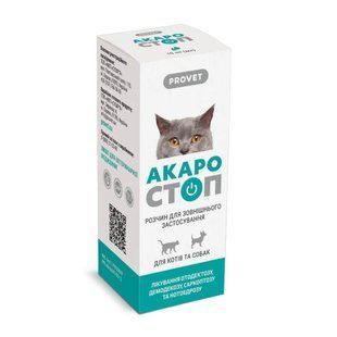 Капли акарацидные PROVET Акаростоп для кошек, собак и кроликов 10 мл