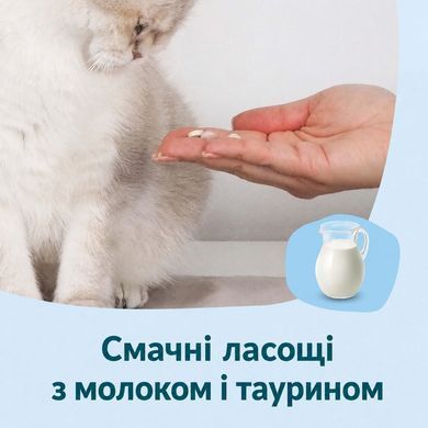 GimCat Nutri Kitten Bites Вітаміни для кошенят таблетки 40 г
