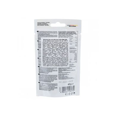 GimCat Every Day Kitten Вітаміни для кошенят таблетки 40 г