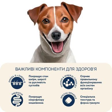 Home Food Полнорационный сухой корм для взрослых активных собак и юниоров маленьких пород &laquo;Ягненок с Рисом&raquo; 300 г