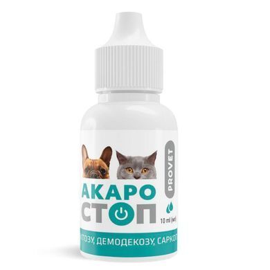 Капли акарацидные PROVET Акаростоп для кошек, собак и кроликов 10 мл