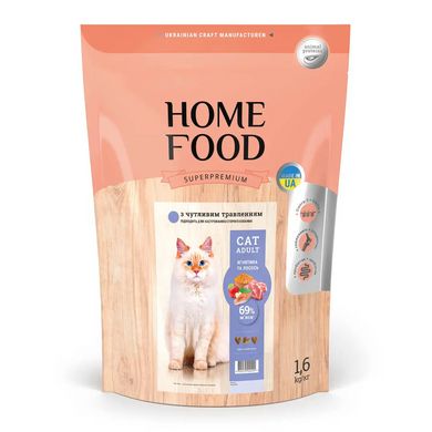 Home Food Полнорационный сухой корм для взрослых кошек с чувствительным пищеварением Ягненок с лососем 1,6 кг