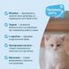 GimCat Nutri Kitten Bites Вітаміни для кошенят таблетки 40 г