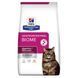 Hill&rsquo;s Prescription Diet Gastrointestinal Biome - Сухий корм для котів з куркою 1,5 кг