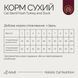 Savory корм для стерилізованих котів 400 г (індичка та качка)