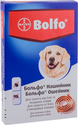 Bayer BOLFO (Больфо) ошийник від бліх та кліщів для собак 66 см
