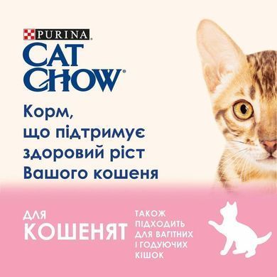 Cat Chow Kitten Кусочки в желе ягненок и цукини для котят 85 г