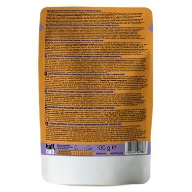 Half&Half Sterilized - Вологий корм для стерилізованих котів 100 г (тунець)
