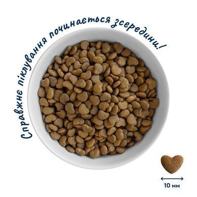 Home Food Повнораціонний сухий корм стерилізованих/кастрованих дорослих котів з чутливим травленням Ягнятина та лосось Ягня з лососем 10 кг