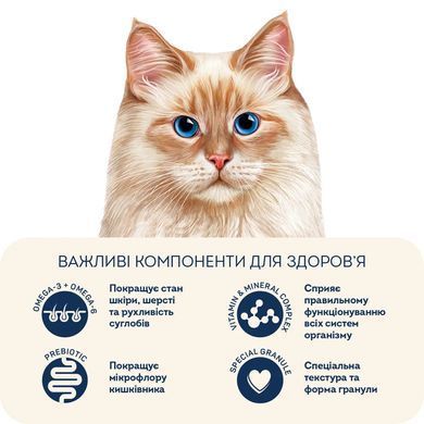 Home Food Повнораціонний сухий корм стерилізованих/кастрованих дорослих котів з чутливим травленням Ягнятина та лосось Ягня з лососем 10 кг
