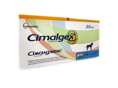 Сималджекс 30 мг (Cimalgex) противовоспалительный препарат для собак - Vetoquinol