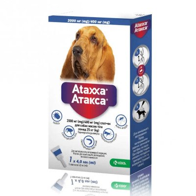 Ataxxa (Атакса) краплі на холку від бліх та кліщів для собак 25-40 кг