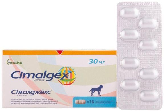 Сімалджекс 30 мг (Cimalgex) протизапальний препарат для собак - Vetoquinol, 16 таблеток