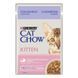 Cat Chow Kitten Кусочки в желе ягненок и цукини для котят 85 г