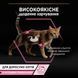 Pro Plan Delicate Adult - Вологий корм для котів з індичкою 85 г