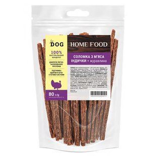 Home Food Лакомство для собак "Соломка из мяса индейки + клюква" 80 г