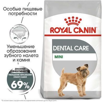 Сухой корм Royal Canin Mini Dental Care для уменьшения образования зубного камня у собак мелких пород, 1 кг.