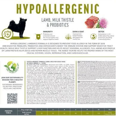 Brit Care Hypoallergenic Adult Small Breed - Сухий корм для дорослих собак дрібних порід (вагою до 10 кг) з ягням 1 кг