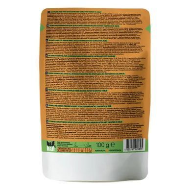 Half&Half Sterilized - Вологий корм для стерилізованих котів 100 г (індичка)