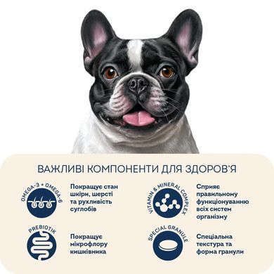 Home Food Гіпоалергенний сухий корм для дорослих собак маленьких та середніх порід &laquo;Телятина з Овочами&raquo; 300 г