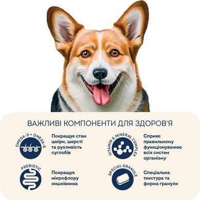 Home Food Повнораціонний сухий корм для дорослих собак середніх порід &laquo;Індичка з Лососем&raquo; 300 г