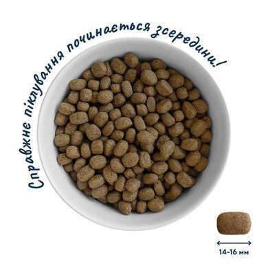 Home Food Повнораціонний сухий корм для дорослих собак середніх порід &laquo;Індичка з Лососем&raquo; 300 г