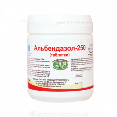 Альбендазол - 250 таблетки №100, упаковка 100 таблеток - Укрзооветпромпостач
