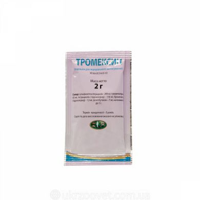 Тромексин 10 г - УкрЗооВетпромпостач