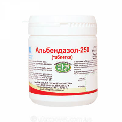 Альбендазол - 250 таблетки №100, упаковка 100 таблеток - УкрЗооВетпромпостач