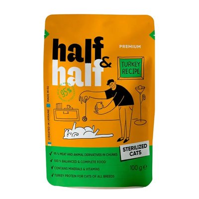 Half&Half Sterilized - Вологий корм для стерилізованих котів 100 г (індичка)