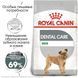 Сухой корм Royal Canin Mini Dental Care для уменьшения образования зубного камня у собак мелких пород, 1 кг.